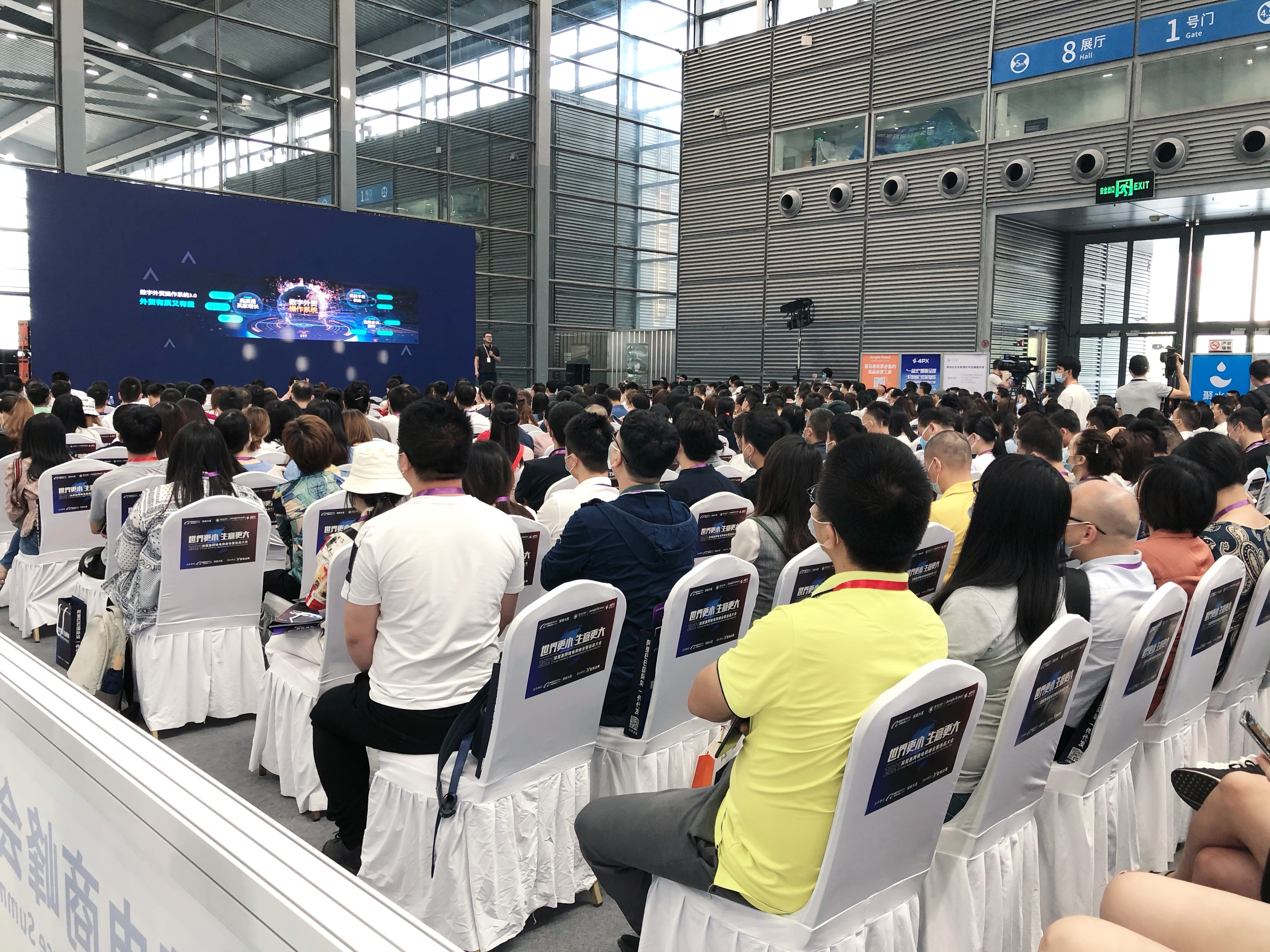 展会资讯 | MK(中国)计算机亮相深莞惠跨境盛会