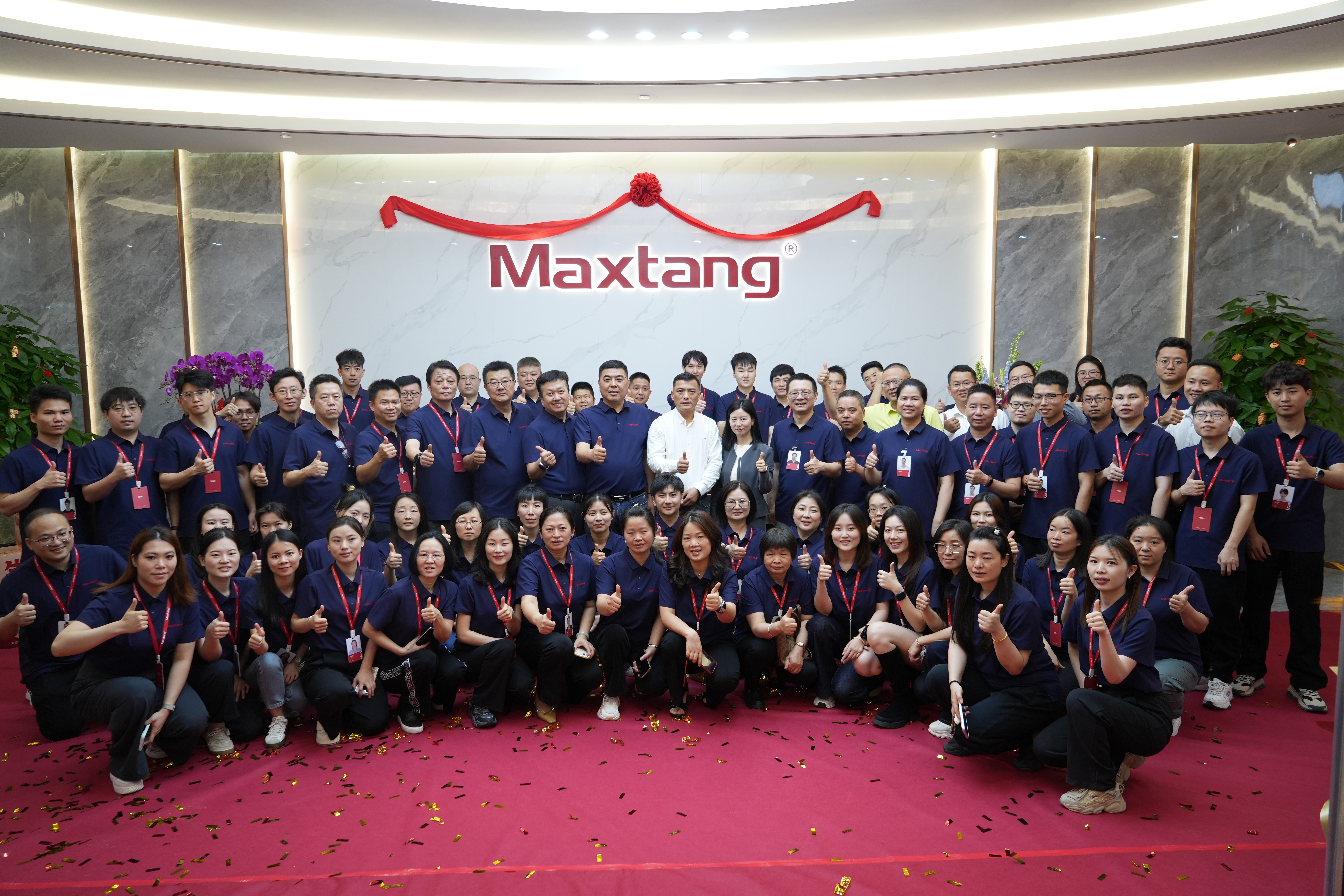 2025乔迁大吉|MK(中国)计算机今日正式乔迁新址